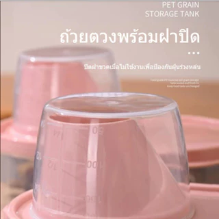 🐈🐕กล่องใส่อาหารสัตว์เลี้ยง ขวดใส่อาหารสัตว์เลี้ยง กล่องใส่อาหารแมว ที่ใส่อาหารสัตว์เลี้ยง กล่องใส่อาหารสุนัข กันความชื
