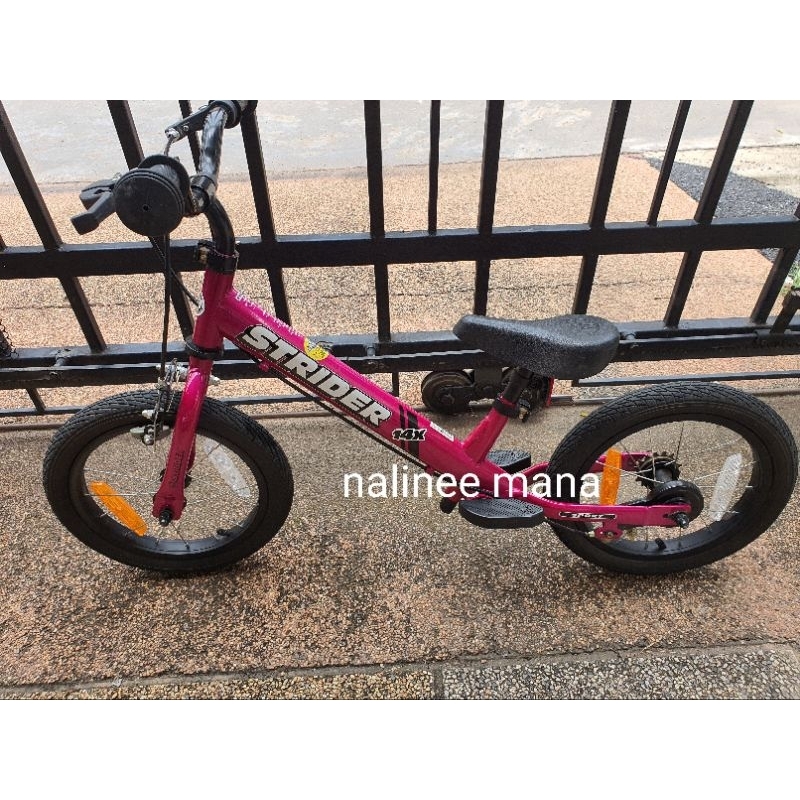 strider 14x ทั้งไถและปั่น สภาพดีมาก ❌️ขอคนมารับเอง❌️