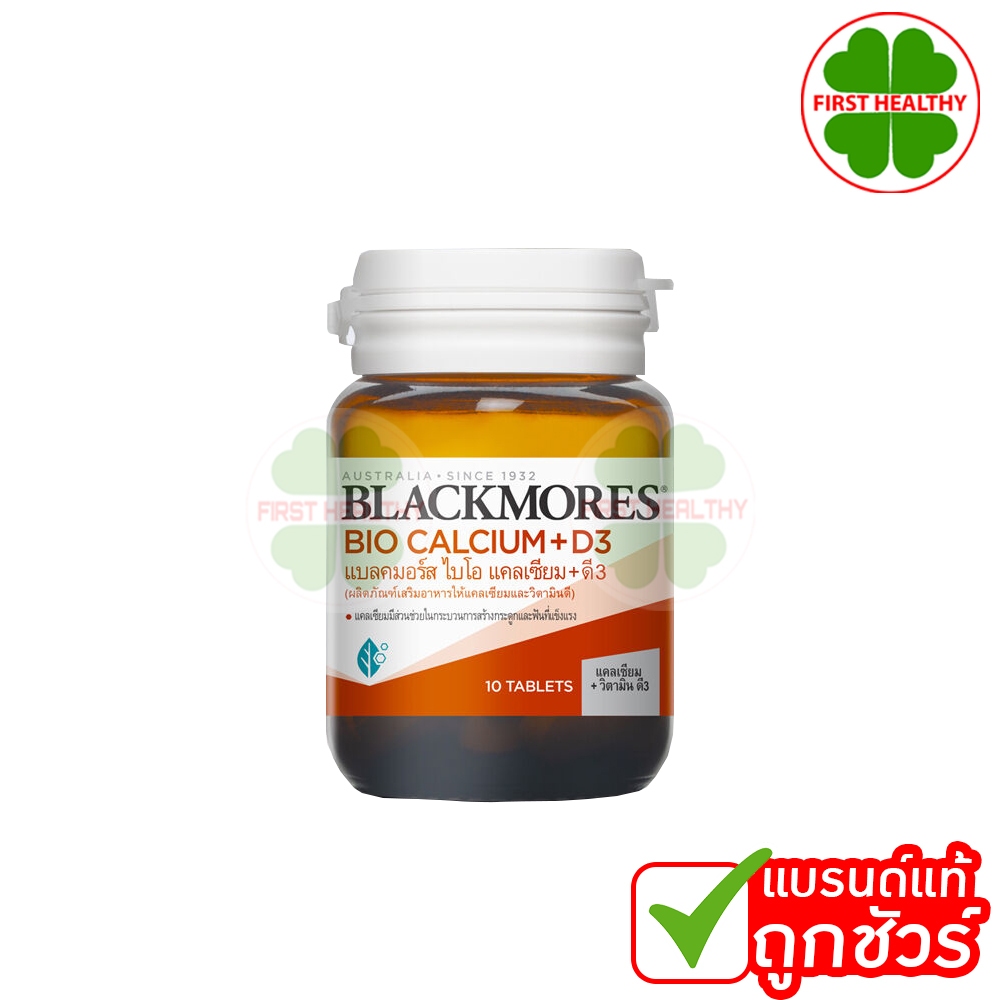 Blackmores Bio Calcium + D3 ไบโอ แคลเซียม ( 1 ขวด 10 เม็ด )
