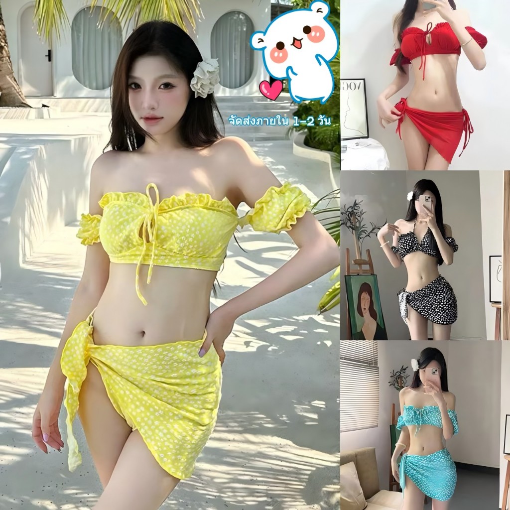 Swift Bra Sexy bikini ชุดว่ายน้ำแขนพองแบบใหม่ บิกินี่ 3 ชิ้น ลายดอกไม้น่ารัก ผ้าคุณภาพดี ชุดว่ายน้ำเกาะอก กระโปรงผูกเอว