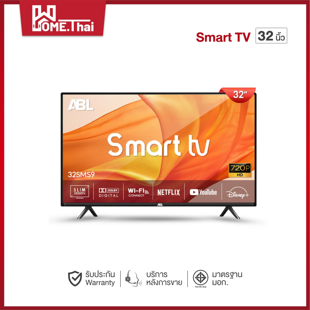 ABL 32 นิ้ว LED TV ทีวี HD Ready โทรทัศน์  ภาพคมชัด