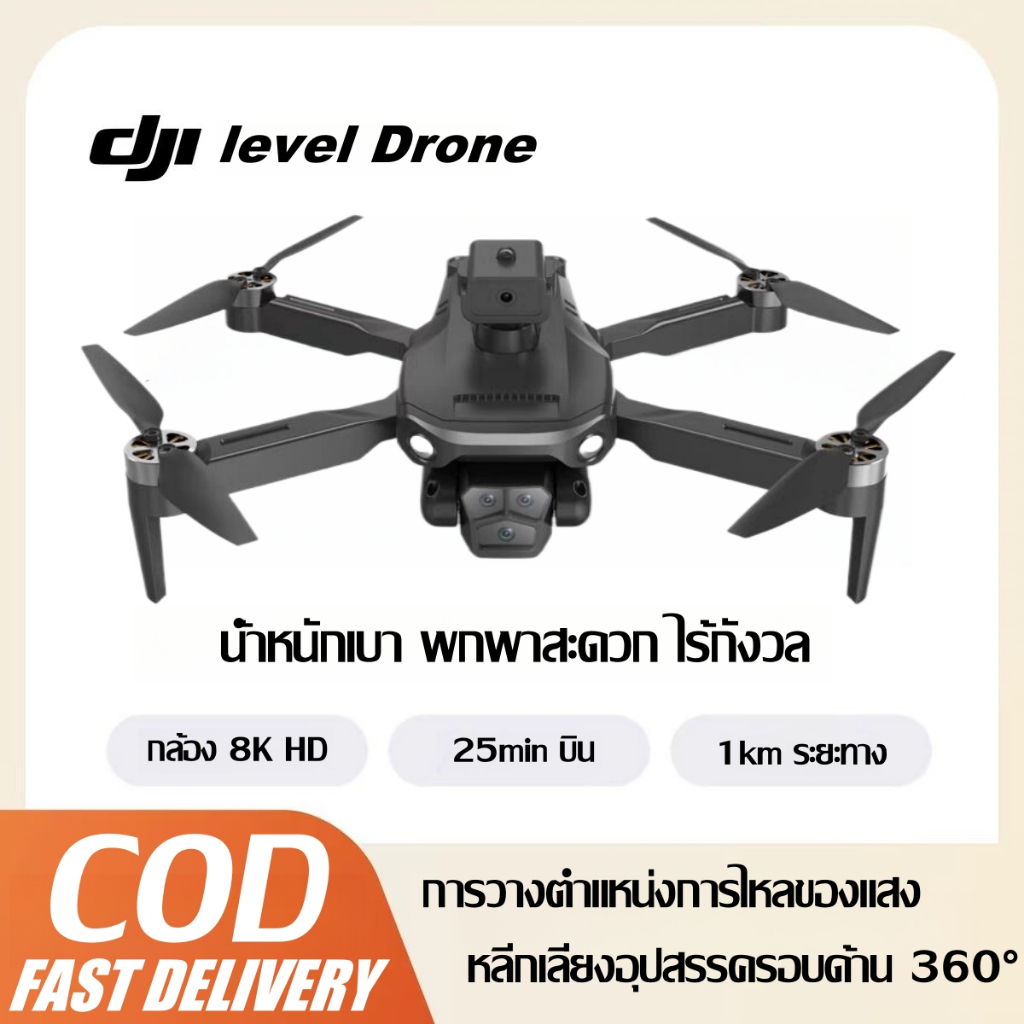 จริง 100% DJI Drones โดรน กล้อง 8K ESC มอเตอร์ไร้แปรงถ่าน 360° การหลีกเลี่ยงอุปสรรคอัจฉริยะ