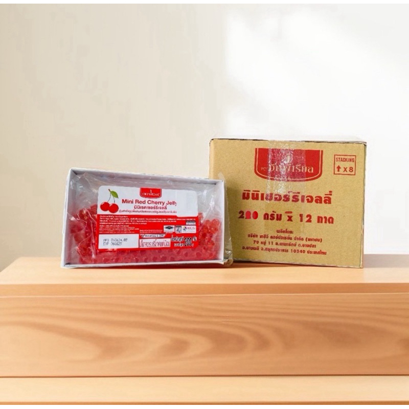 เยลลี่จิ๋วสีแดง ตราอิมพีเรียล โค้ดลด INC878KI ขนาด200กรัม(ยกลัง*12แพ็ค)เยลลี่มินิเชอรี่แดง เยลลี่เม็ดเล็กสีแดงฟ