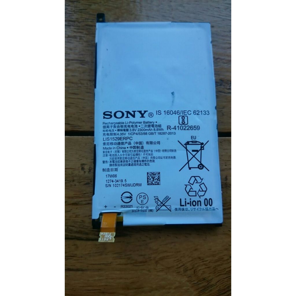 มือสอง ของแท้ แบตเตอรี่ Battery Sony Xperia Z1 Compact , LIS1529ERPC สำหรับ Sony Xperia Z1 Compact  