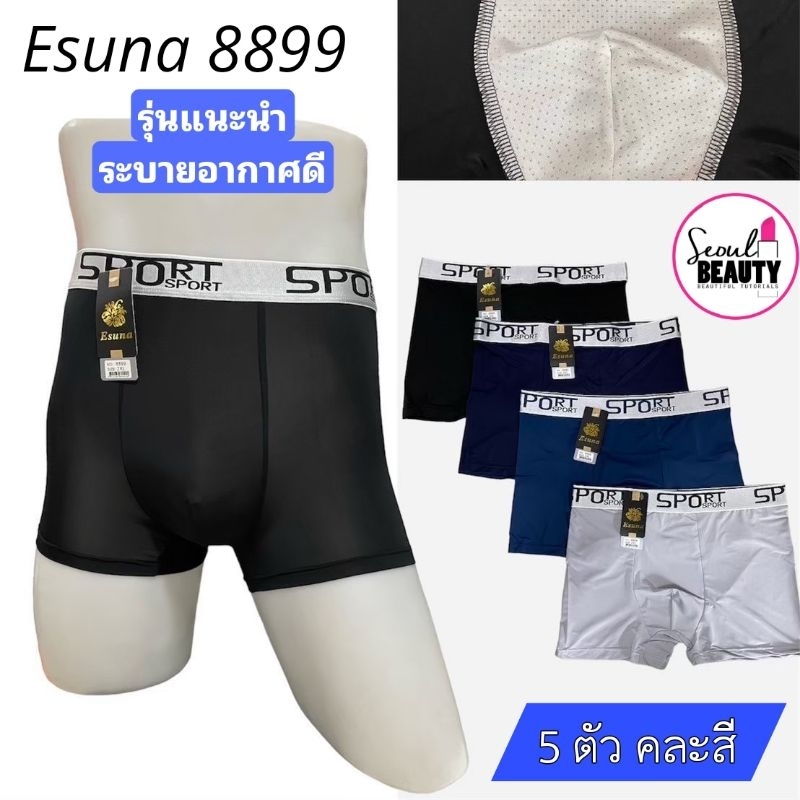 Esuna (ชุด 5 ตัว) M-3XL กางเกงใน บ๊อกเซอร์ ผู้ชาย ผ้านิ่ม ใส่สบาย 8899