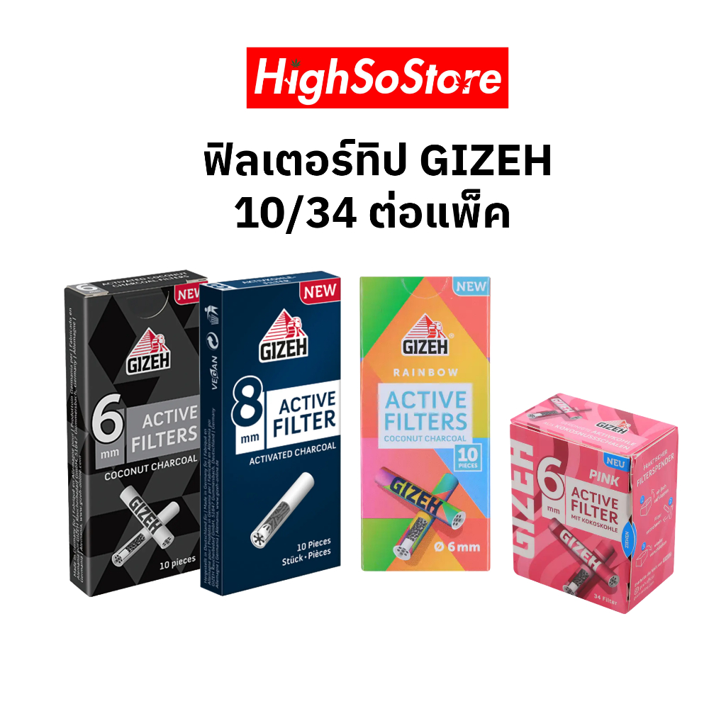 กระดาษโรล ฟิลเตอร์ทิป GIZEH Active 10pcs / Pack อัดแน่นด้วยวัสดุคุณภาพสูง