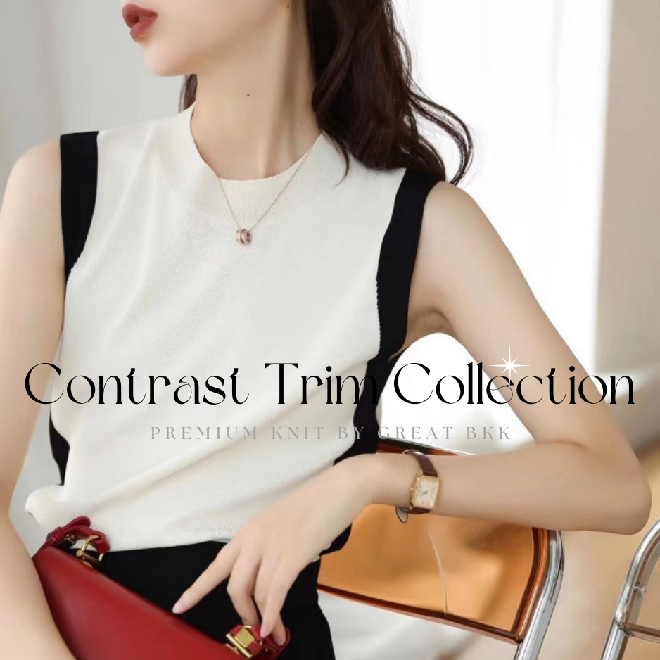 GREAT BKK 👑 เสื้อไหมพรม คอกลม แขนกุด รุ่น Contrast Trim สีตัดขอบ ทอเทคนิคพิเศษ ช่วยพรางหุ่น ผ้านุ่มใส่สบาย คัตติ้งเนียบ