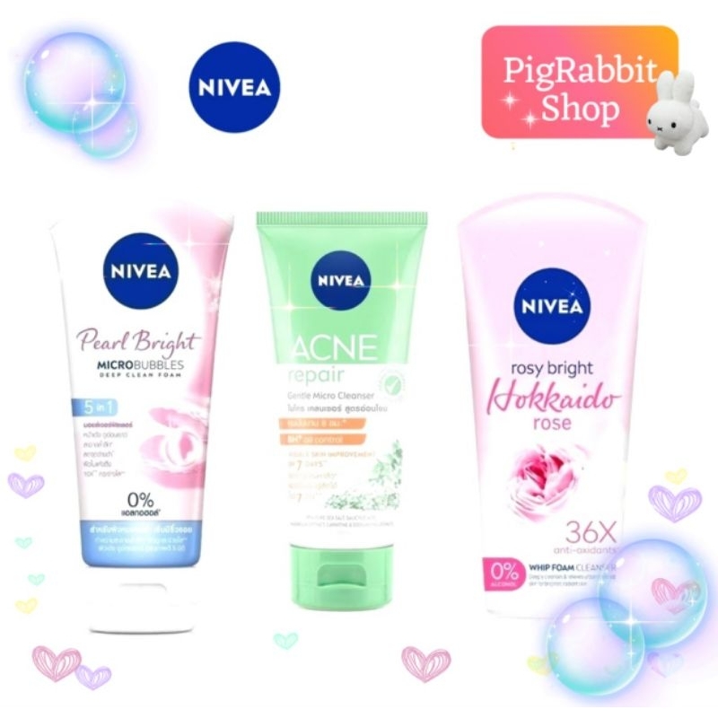 50/100ml. โฟมล้างหน้า นีเวีย วิปโฟม โรซี่ ฮอกไกโด Nivea Rosy white Hokkaido rose
