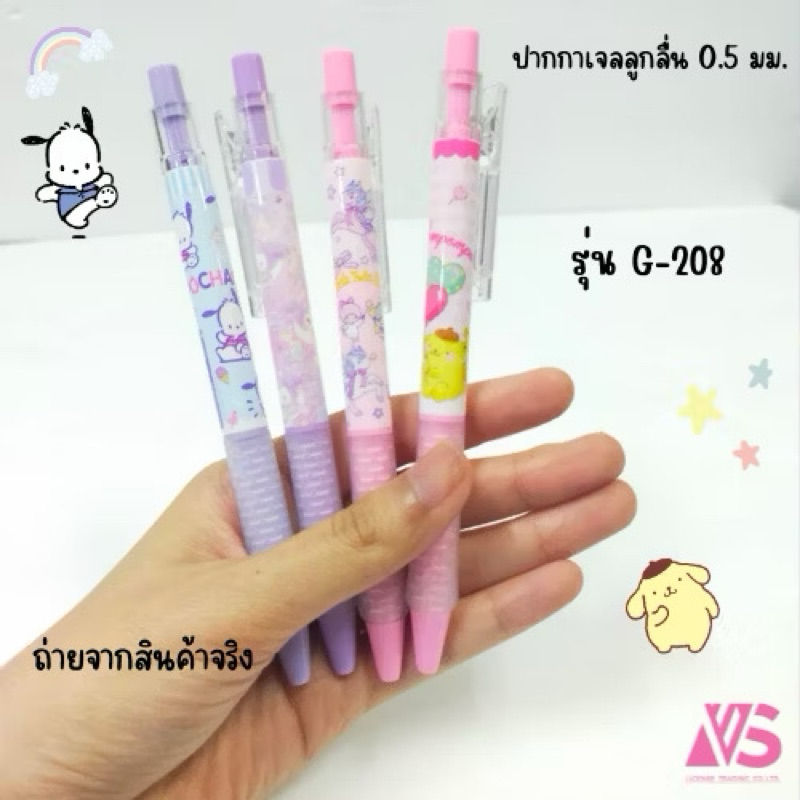 G-208 ปากกากดเจลน้ำเงิน 0.5 มม. Sanrio ลิขสิทธิ์ 100% หมึกเข้ม แห้งเร็ว หมึดเยอะ เขียนดี