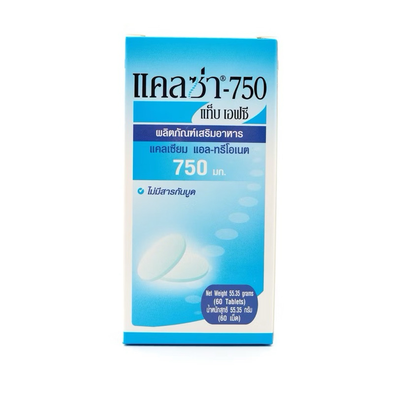 lot ใหม่ CalZa   แคลซ่า  แคลเซียม แอล- ทรีโอเนต 750 mg.ชนิดเม็ด  60 เม็ด