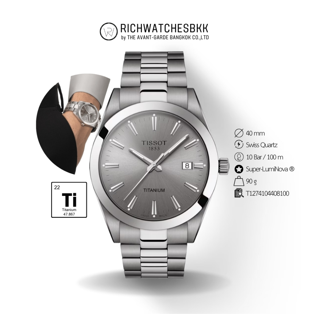 นาฬิกา TISSOT รุ่น GENTLEMAN TITANIUM (T127.410.44.081.00)