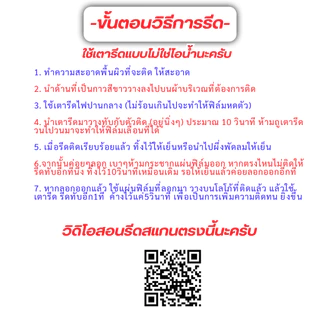 10แถม1 โลโก้ตัวรีดติดเสื้อ ธงชาติไทย (งานกรีนDFT/DTF ไม่ใช่แบบปัก) กดสั่งได้ไม่มีขั้นต่ำ งานสกรีน สีสวย คมชัด100%