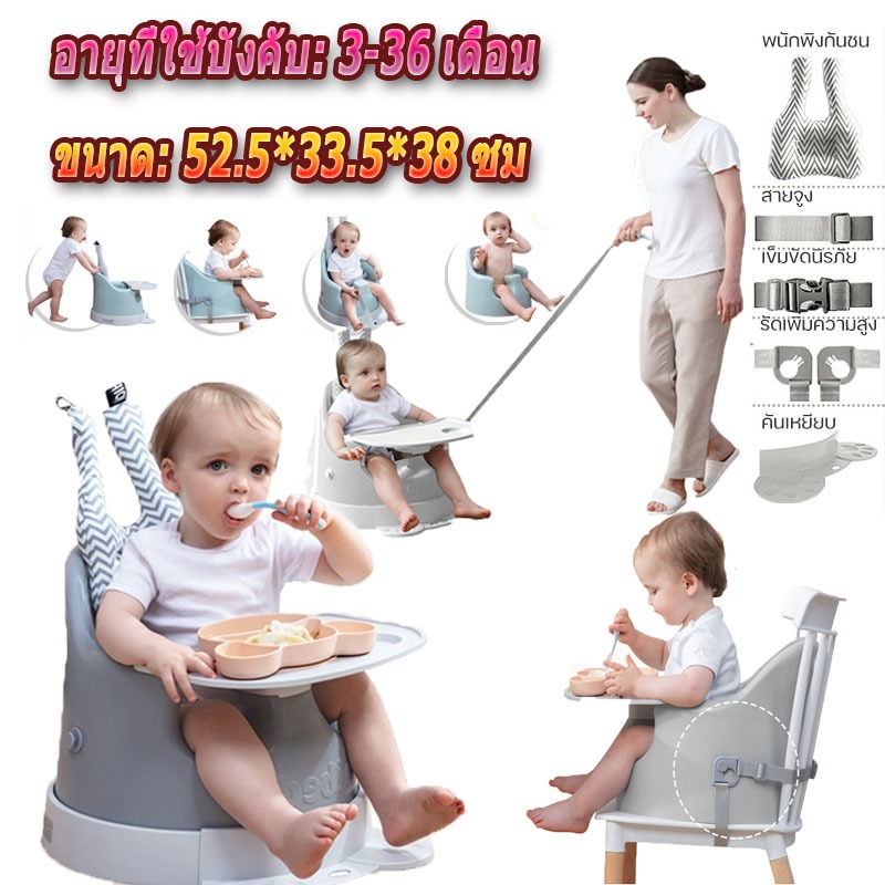 【จัดส่งจากกรุงเทพฯ】Aibedoเก้าอี้ทานข้าว New Smart dining carเก้าอี้หัดนั่งเสริมพัฒนาการเด็กมาสามารถล