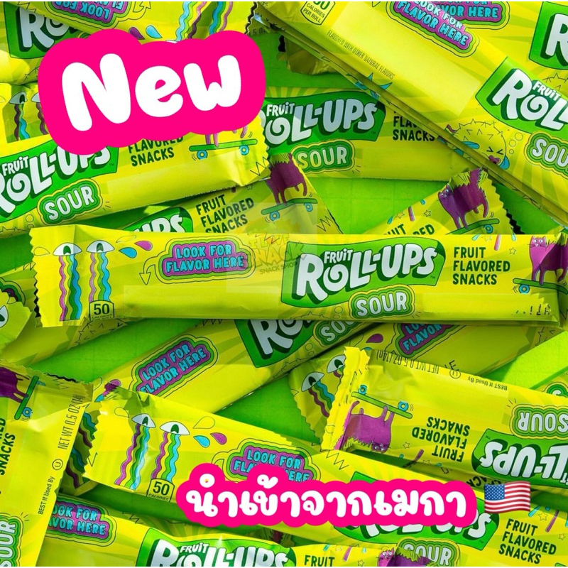 🍋🍑🍓🍇 Fruit Roll Ups🍋🍑🍓🍇   📌1ชิ้น=14g   📍เยลลี่นำเข้าจากเมกา🇺🇸🇺🇸🇺🇸