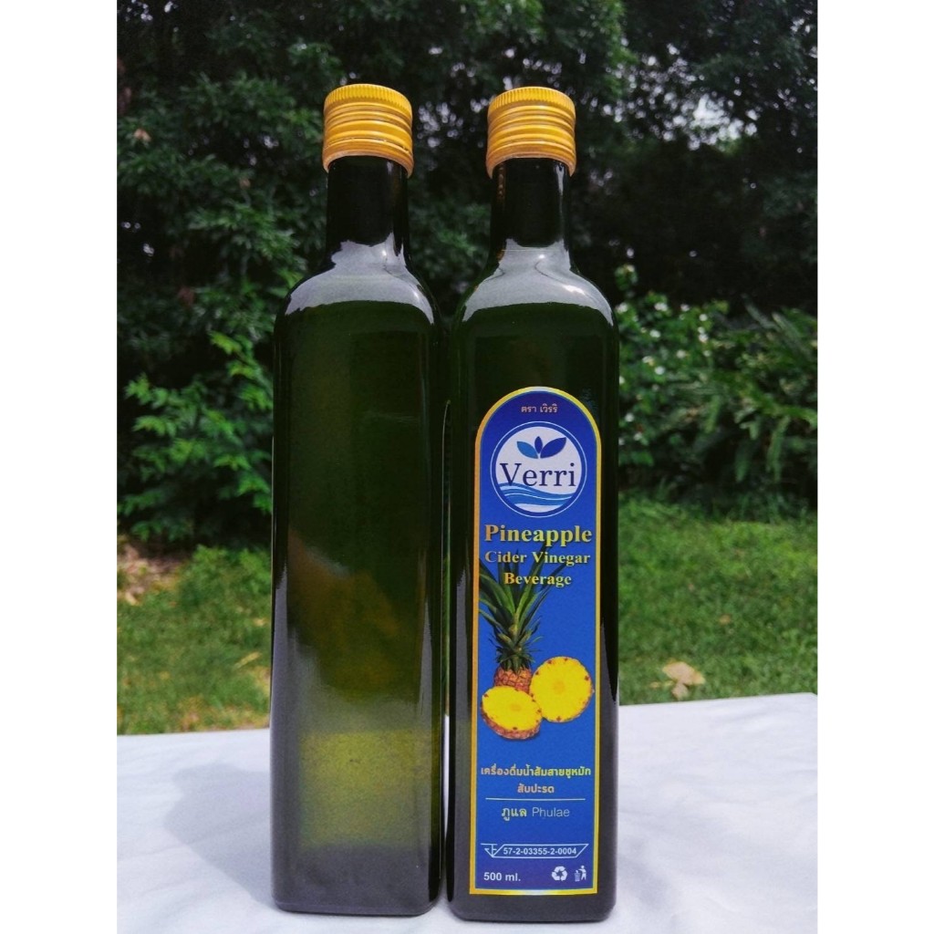 Verri Vinegar น้ำส้มสายชูหมักสับปะรด - รูปที่ 5