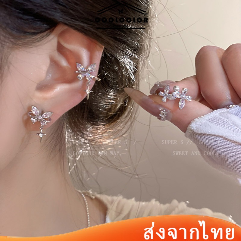 ในไทย💖ต่างหูปลอมs925เงินสเตอร์ลิงผีเสื้อเพทายดาวจี้ไม่เจาะบุคลิกภาพเครื่องประดับแฟชั่นสําหรับผู้หญิงไม่ทําให้แพ้ง่าย