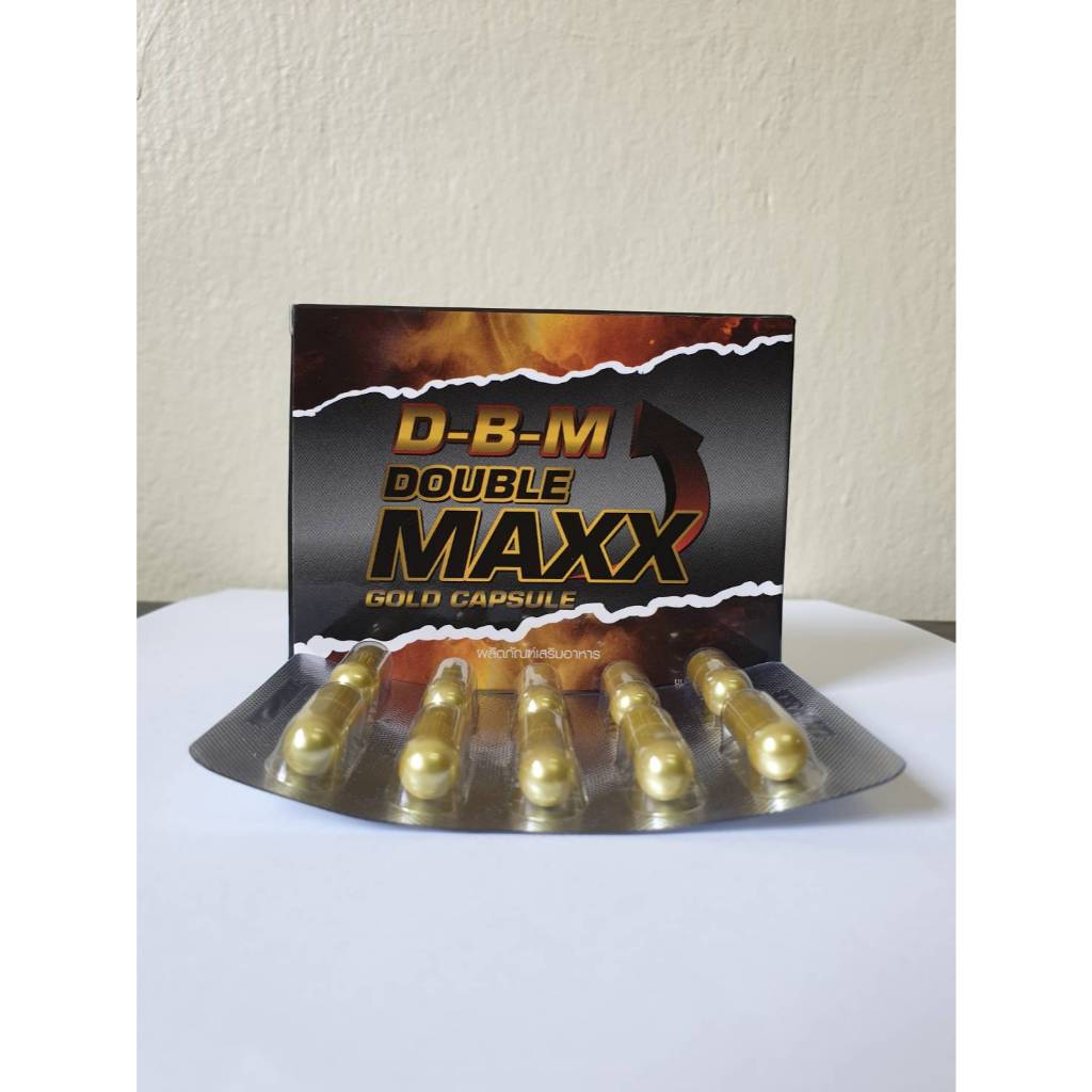 D-B-M ผลิตภัณฑ์เสริมอาหาร Double Maxx อาหารเสริมบำรุง ฟื้นฟูร่างกาย (ขนาด10แคปซูล x 6 กล่อง) ไม่ระบุสินด้าหน้ากล่อง ราคา ถูกที่สุด ดีลบีเคเค แกลเลอรีภาพที่ 6