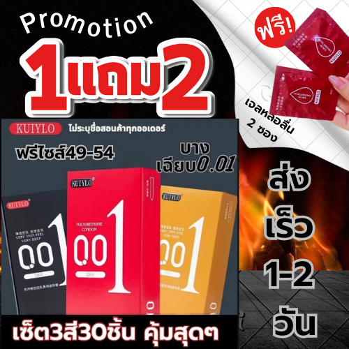 รูปภาพ 2