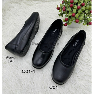 ⭐️พร้อมส่ง⭐️รองเท้าคัชชู หนังนิ่ม รุ่น C01 , C01-1 หน้ากว้าง…