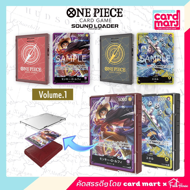 พร้อมส่ง Sound Loader One Piece Card Game Vol. 1/2 Luffy, Enel - กล่องเก็บการ์ด Leader วันพีช