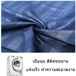 ปลอกหมอน satin ปลอกหมอนหนุน 19 x 29 นิ้ว (48 x 74 cm) 1 ชิ้น 2 ชิ้น Pillowcase
