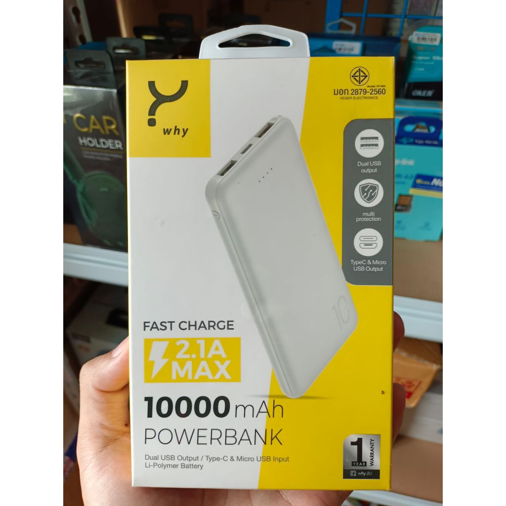 Powerbank Why PB-101E แบตเตอรี่สำรอง 10,000mAh สีขาว มีมาตรฐาน มอก.