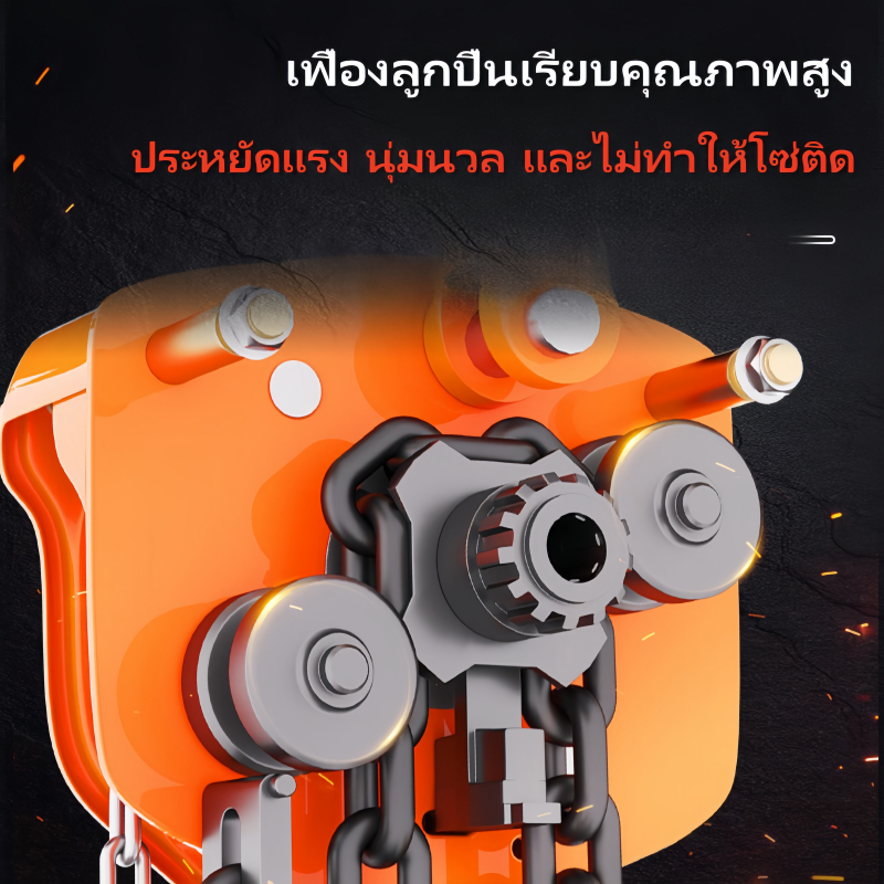 VITAL รอกโซ่ โซ่ยาว3-6เมตร ผลิตญี่ปุ่น(สินค้ามีให้เลือก 1ตัน 2ตัน 3ตัน 5ตัน )ทนต่อการกัดกร่อนของสนิม - รูปที่ 4