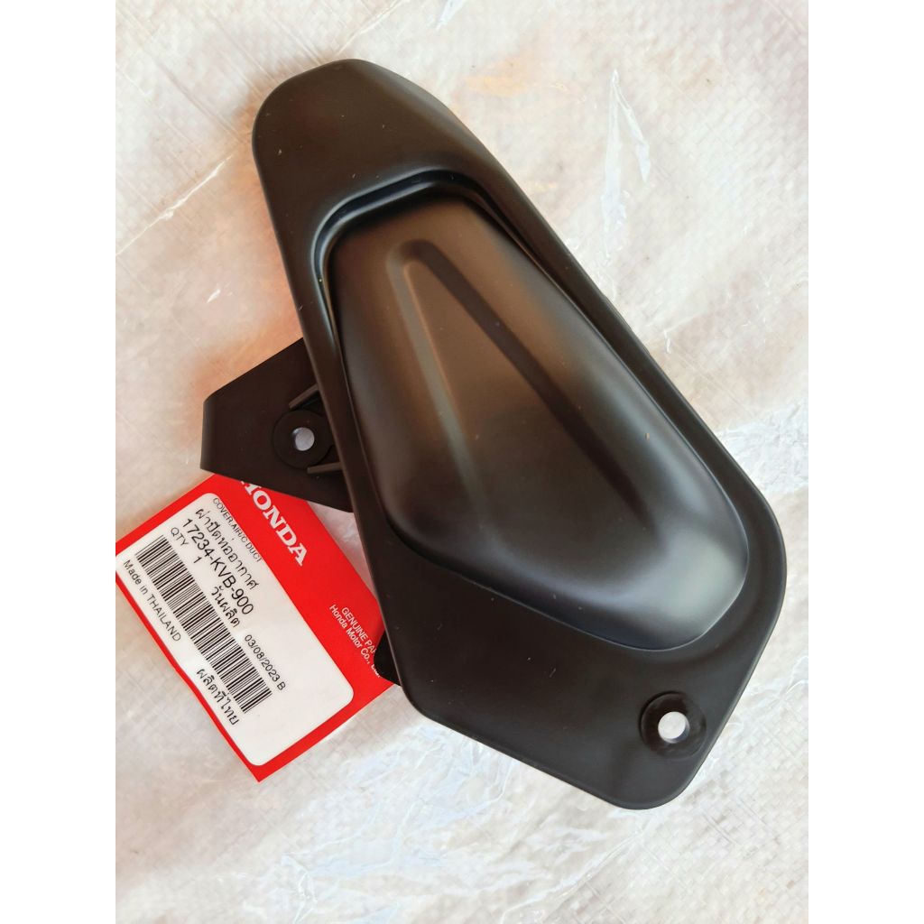 ฝาหม้อกรองอากาศคลิก Click แท้ศูนย์ Honda 17234-KVB-900
