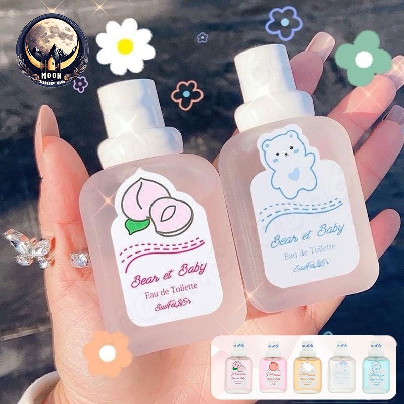 พร้อมส่ง!! น้ำหอม 50ml น้ําหอมกลิ่นแป้งเด็ก น้ำหอมกลิ่นน่ารัก กลิ่นหอมละมุน กลิ่นไอศครีมนม/พีช/ส้มจีน/ทับทิม