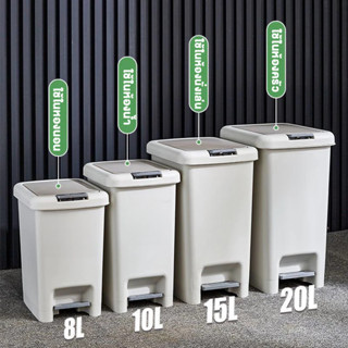 Airsounds ถังขยะ แบบเปิดมือ-เปิดเท้า ถังขยะใหญ่ ถังขยะ ecoco…