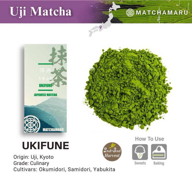 UKIFUNE : Curlinary Uji matcha 100% ขนาด 100G