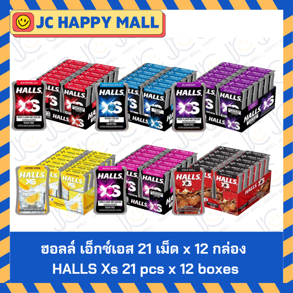 ฮอลล์ XS ลูกอมชูการ์ฟรี กลิ่นแตงโม/รสโคล่า/เมนโทลิปตัส/บลูเบอรี่/เลม่อน โซดา/มิกซ์เบอร์รี ขนาด 21 x 12 HALLS Xs 21 x 12