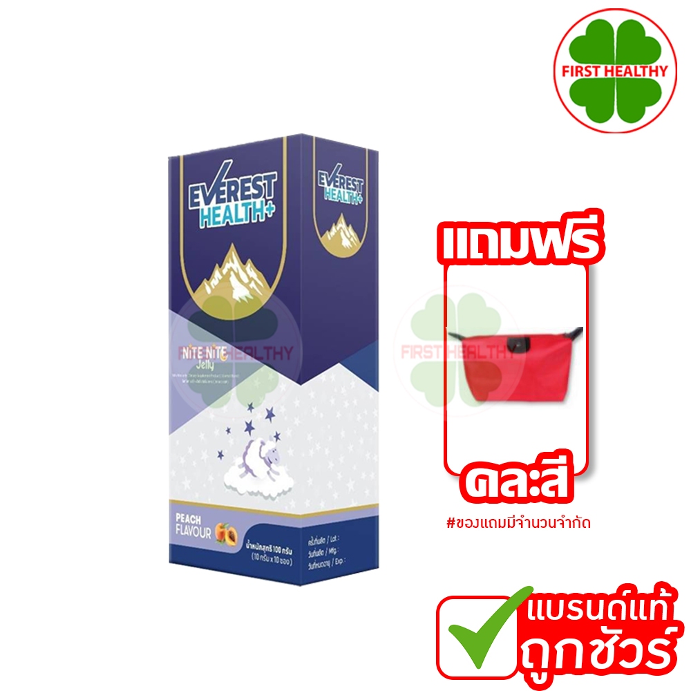EVEREST HEALTH+ NiTE NiTE Jelly กลิ่นพีช (1 กล่อง 10 ซอง)