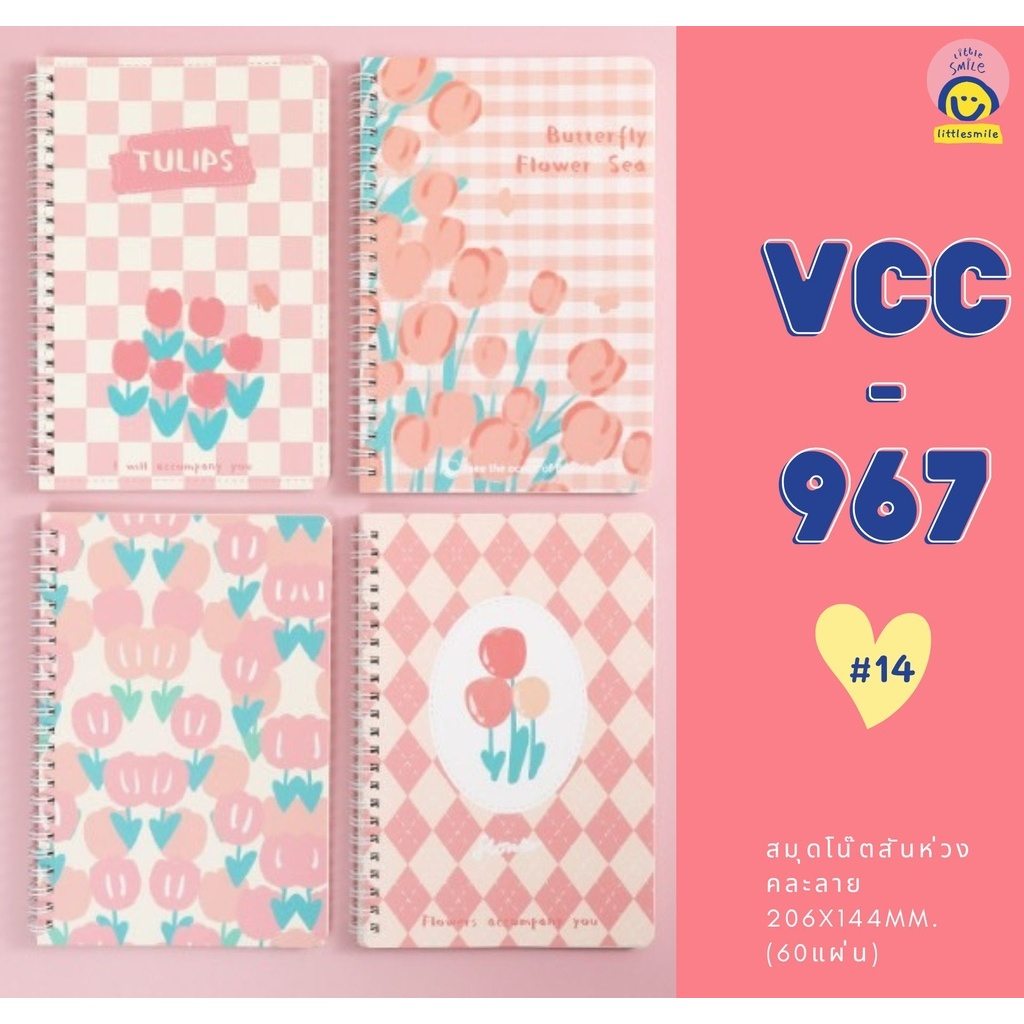 สมุดโน้ตสันห่วง ลายการ์ตูนพาสเทล 60 แผ่น 206×144 มม. จดเรียน-ทำงาน น่ารักพกง่าย VCC-967 - รูปที่ 5