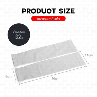 BEZ ปลอกแขน กันแดด uv ของแท้ ผู้หญิง ผู้ชาย ขับรถมอเตอร์ไซด์ UPF50+ free size เนื้อผ้านุ่ม ใส่สบาย