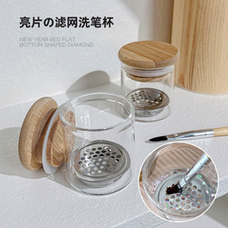 เเก้วล้างพู่กัน พร้อมฝาปิด เเบบมีตะเเกรงสำหรับกรองเศษที่ติดม…