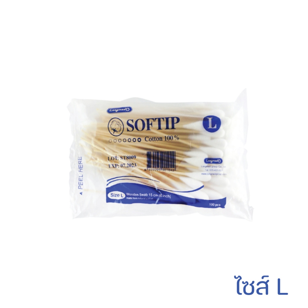 สำลีพันก้านไม้ SOFTIP 100 ก้าน