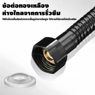 🔥สายฝักบัว ท่อฝักบัว 1.5-3 เมตร สแตนเลส304 ไม่เป็นสนิม ข้อต่อ4หุน ติดตั้งง่าย ท่อฝักบัว สายอาบน้ำ สายฉีดชำระ พร้อมส่ง