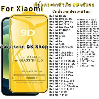 9D ฟิล์มกระจกนิรภัย for Xiaomi Redmi 13C 9 A3 A1 Plus A2 10C 9T 12C 10X 8 6A 7A Note 13 12 11 10 7 8 9 Pro Max MI 14 13