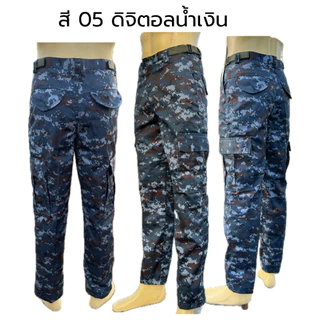 กางเกงขายาว คาร์โก้6กระเป๋า ลายพราง/ดิจิตอลเขียว size 28-46 **ถ่ายจากสินค้าจริง**