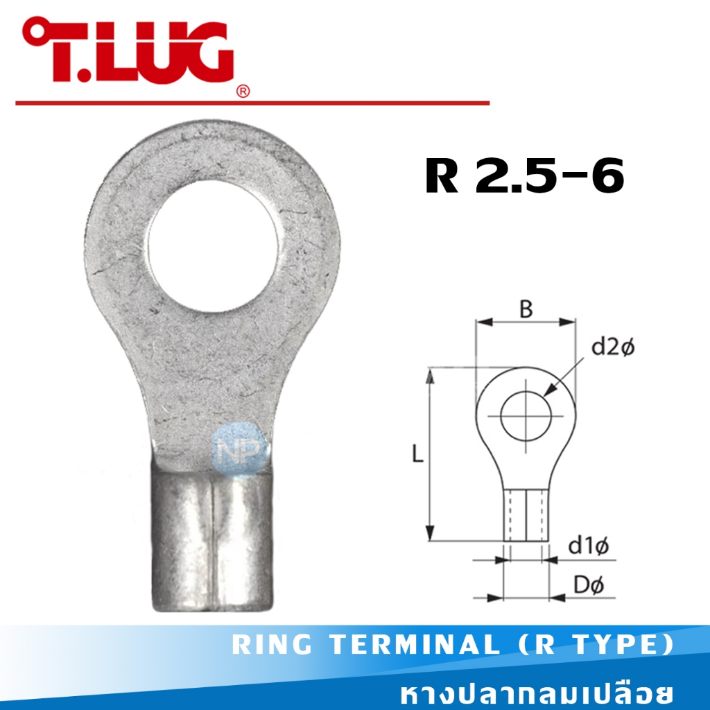 หางปลากลมเปลือย T-LUG รุ่น R 2.5-6 (RING TERMINAL (R TYPE) หางปลาย้ำสายไฟ