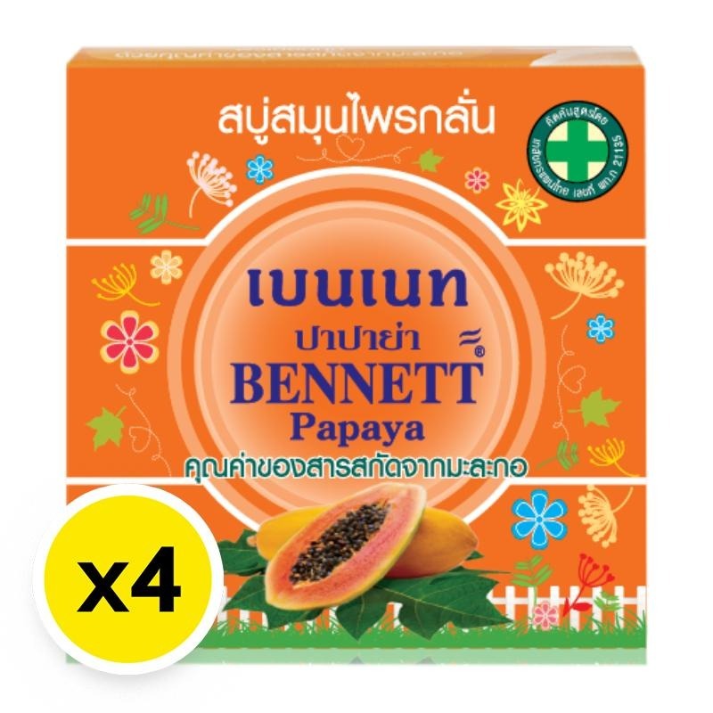 เบนเนท สบู่ สมุนไพรกลั่นและอโรม่า 160 กรัม 4 ก้อน (ส่งฟรี)