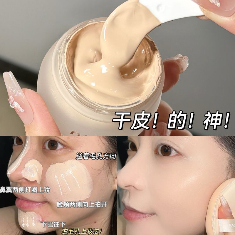 6245 (ใหม่/แท้) NOVO ESSENCE POWDER CREAM รองพื้นรังนก สุตรใหม่พร้อมบำรุง 25g