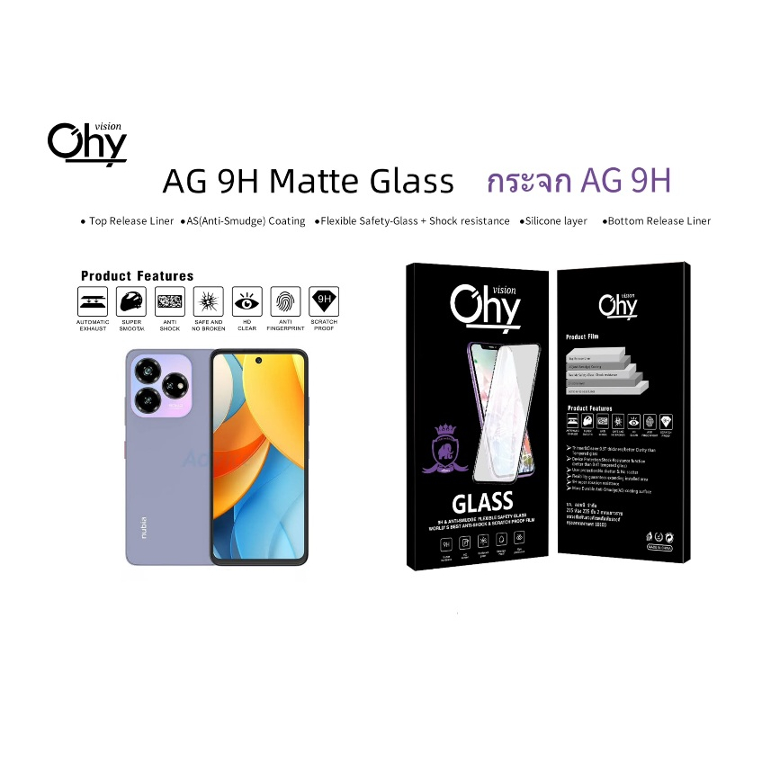 ฟิล์มกระจก AG แบบด้าน ZTE Blade V60 Temperedglass