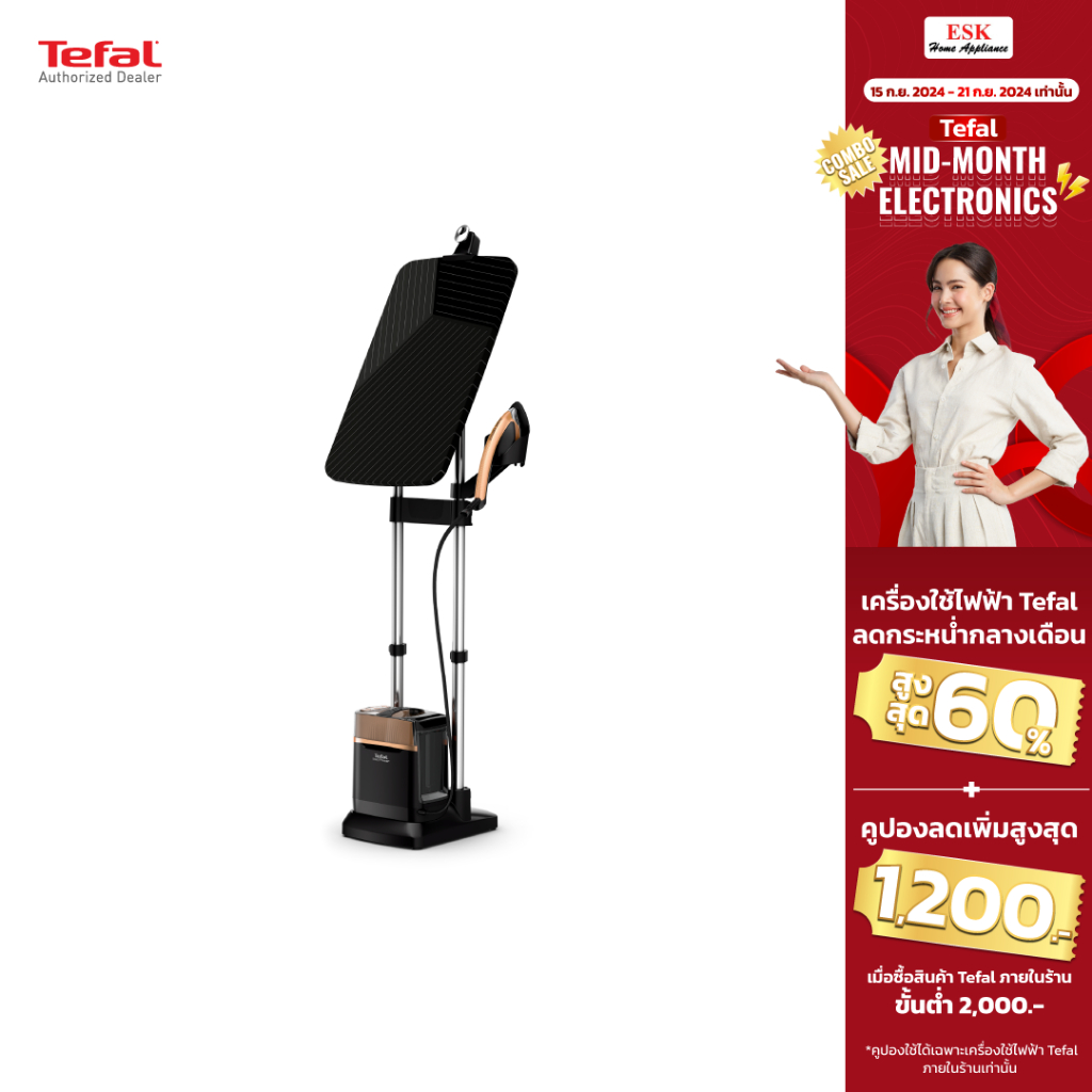 Tefal เตารีดแรงดันไอน้ำพลังสูง IXEO POWER All in one solution รุ่น QT2020รับประกันศูนย์ 2 ปี