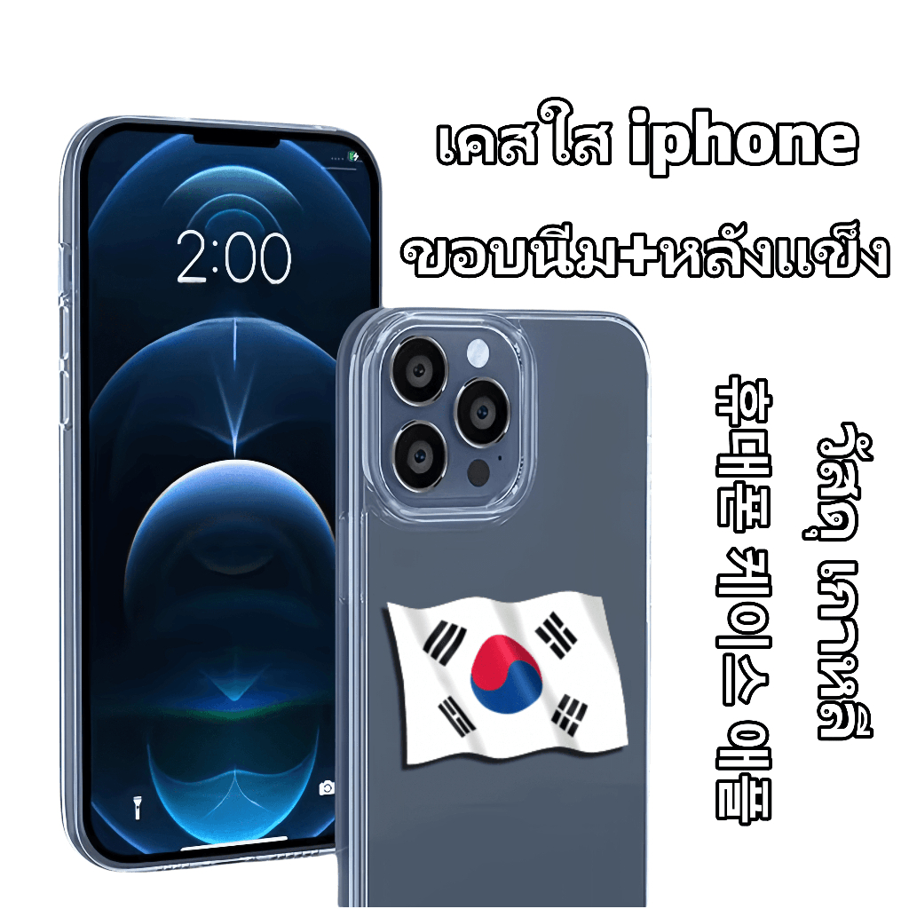 ญี่ปุ่น เคสใส ซัมซุง S22 23 24 plus ultra fe ZFlip ZFold 3 4 5 แม่เหล็ก ชาร์จไร้สาย case กันกระแทก