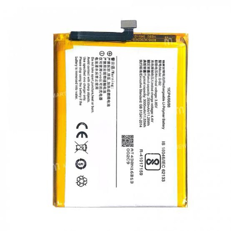 แบตเตอรี่（Battery ）vivo V5 / V5s / V5 Lite / Y65 / Y66 / Y67