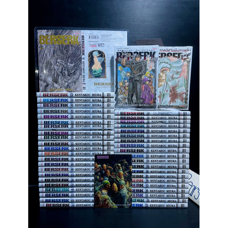 [พร้อมส่ง/BIGBOOK] BERSERK 1-42เล่มล่าสุด+Guidebook+นิยายภาคอัศวินมังกรเพลิง+ปกพิเศษ โปสการ์ด หนังสื