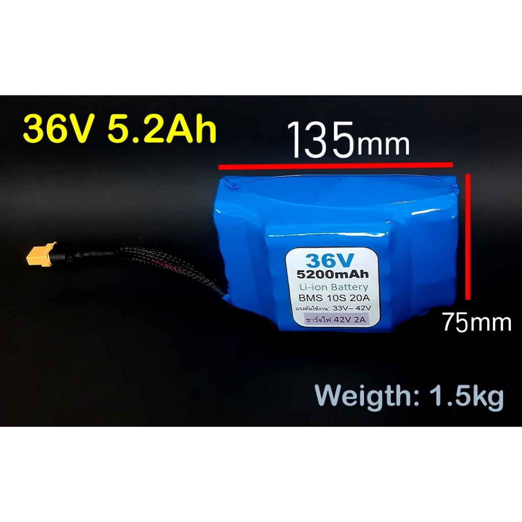 Battery 36V 2,600-7,000mAh แบตเตอรี่ลิเธียม สำหรับ สกูตเตอร์ไฟฟ้า Hoverboard