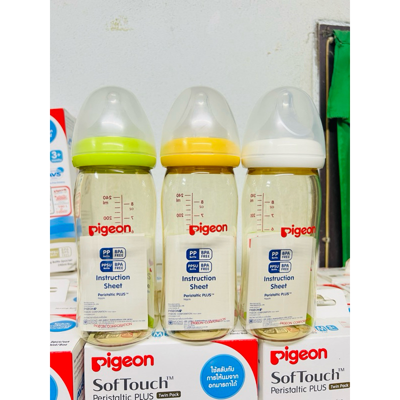 ขวดนมPigeonสีชา คอลเลคชั่นเดิม